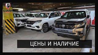 Будут новые Corolla cross? Цена Land Cruiser Prado