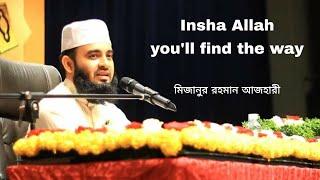 Insha Allah with Lyrics  Mizanur Rahman Azhari  ইংলিশ গজল