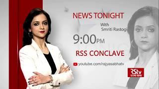 Teaser - News Tonight - RSS Conclave  9 pm