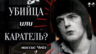 ЕГО ЖИЗНЬ - СПЛОШНОЕ МУЧЕНИЕ  Роберт Модсли  Robert Maudsley