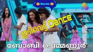 Lekshmi nakshatra dance with Bobby chemmanur