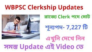 West Bengal Clerkship Update।Clerkship Update 2020। Clerkship new notice 2020