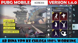 HOW TO DOWNLOAD PUBG MOBILE KOREAN VERSION 1.4.0 AND PLAY WITHOUT VPN  PUBG KR VR 1.4.0 DOWNLOAD 