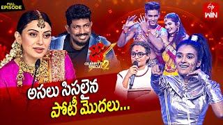 Dhee Celebrity Special-2  31st October 2024  Ganesh Master Hansika  Full Episode  ETV Telugu