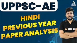 UPPSC AE 2021  Hindi  Hindi Previous Year Paper Analysis  UPPSC AE Previous Year Paper Analysis