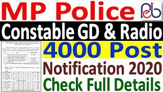 MP Police Constable Recruitment 2020 ¦¦ MP Police Constable GD Vacancy 2020 ¦¦ MP Police Bharti 2020