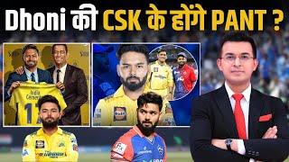 Rishabh Pant moving to CSK in IPL 2025? DC reportedly unhappy with skipper looking for options