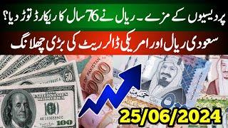 Saudi Riyal Rate in PKR Rupees  Dollar Exchange Rate in PKR Rupees  25 June 2024