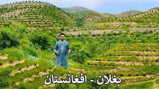 Baghlan Afghanistan  Good News  بغلان او د ابادۍ خبر