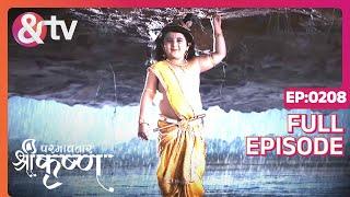 Kanha ने गोवर्धन को छोटी उंगली में उठाया Paramavatar Shri Krishna Full Ep 208 4 Apr18@andtvchannel