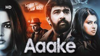 Aaake HD  Chiranjeevi Sarja  Sharmiela Mandre  South Indian Hindi Dubbed Horror Movie