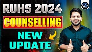 RUHS BSC NURSING COUNSELLING NEW UPDATE  RUHS COUNSELLING PROCESS 2024  RUHS UPDATE BY DINESH SIR