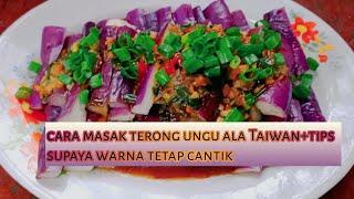 cara masak terong ungu ala Taiwan+Tips supaya warna tetap cantik #dialyvlog #pmitaiwan #terongungu