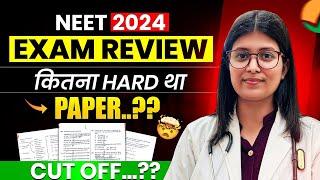 NEET 2024  Real Exam Review Paper का Real Level क्या था?