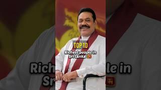 top 10 richest people in Sri Lanka   #shorts #srilanka #rich