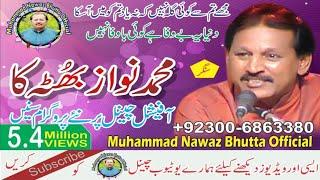 #duniyabewafa  duniya ye bewafa by Nawaz bhutta of kot addu