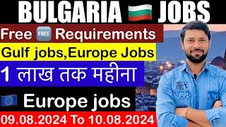 BULGARIA  JOBS  Gulf Jobs  Fresher Jobs  Free Jobs New Update