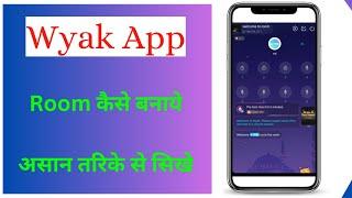How to Create Room on Wyak voice chat app  wyak app me room kaise banaye