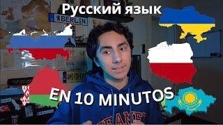  Aprende a leer en RUSO  ABECEDARIO RUSO en 10 min