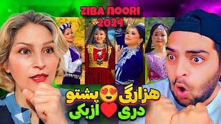 Zeba Noori Remix - Hazaragi - Pashto - Dari - Uzbaki  ری اکشن به  ریمیکس  اهنگ جدید زیبا نوری️‍