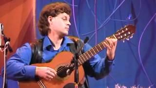 Сергей Гаврилов гитара играет Испанский народный танец Сальвадор