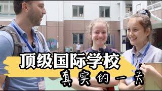 A DAY IN THE LIFE of Students at a Prestigious International School in Shanghai China