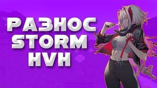 РАЗНОС С EXPENSIVE 2.0 CRACK X STORMHVH СЛИВ КФГ