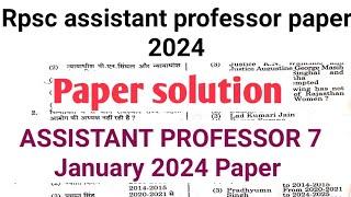 RPSC assistant professor paper solution today 2024 l rajasthan assistant professor paper solution