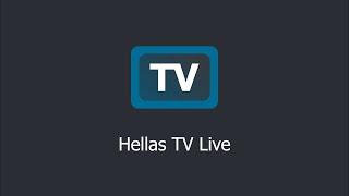 Hellas TV Live • Δωρεάν Ελληνική τηλεόραση σε όλες τις Android συσκευές