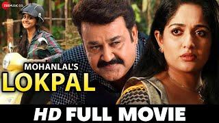 लोकपाल Lokpal  Mohanlal Kavya Madhavan Meera Nandan  Hindi Dubbed Superhit HD Movie 2013