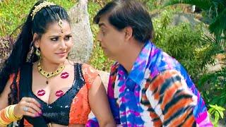 आनंद मोहन और सीमा सिंह का सबसे रोमांटिक खतरनाक वीडियो मचा दिया तहलका  Top Bhojpuri Comedy Scene