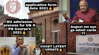 DU admission 2021 Cucet 2021#delhiuniversity