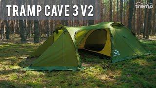 Намет Tramp Cave 3 V2