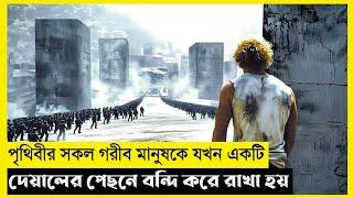 Trepalium Movie Explain In BanglaScifiSurvivalThe World Of Keya