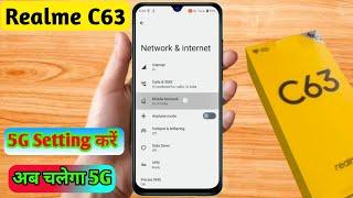 realme c63 5g network settings realme c63 me 5g network kaise laye