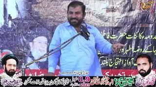 Zakir Sabir Hussain Msc Majlis Aza 9 Shawal 2023 Bhakkar
