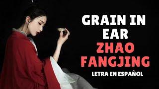 Zhao FangJing 赵方婧 Grain In Ear 芒种 Sub EspañolPinyinChino