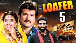 Loafer 1996 - Full Movie  Superhit Bollywood Movie  Anil Kapoor Juhi Chawla Gulshan Grover