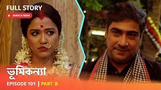 Full Episode  ভূমিকন্যা  Episode 101  Part B