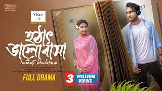 Hothat Bhalobasa  Full Natok  Jovan  Totini  Imraul Rafat  Bangla New Natok 2024