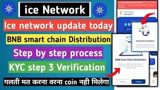 ice network kyc 3  ice network bnb smart chain distribution  ice network new update