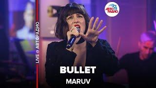 MARUV - Bullet LIVE @ Авторадио