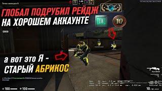 onetap v3 crack fix  onetap v3 кряк  onetap crack v3 fix  вантап в3 кряк 2022  rage hvh 2 vs 2