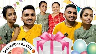 Surprise Gift  Hum Dono Ke Liye Subscriber Ka Surprise Gift 