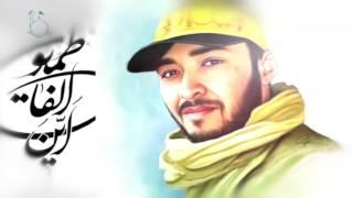 Aliakbar Ghelich - Ainal Fatemiyoon Music Video - علی اکبر قلیچ - این الفاطمیون