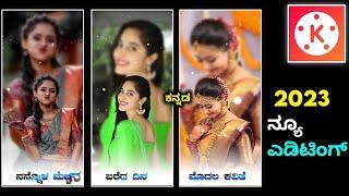 How to use kinemaster app  kinemaster video editing new style 2023  kannada  @NScreation7