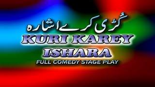 KURI KAREY ISHARA FULL COMEDY DRAMA FT. Nawaz Anjum Ruby Anam Lucky Dear Honey Shehzadi