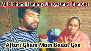 Hamari Aftari Gham Main Badal Gae  Tahira vlogs 