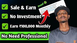 Affiliate Program Join Karke Paise Kaise Kamaye 2024  How To Earn Money  Monthly ₹100000 