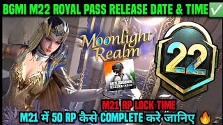 M22 ROYAL PASS RELEASE DATE TIME  BGMI MEIN NEW M22 ROYAL PASS KAB AAEGA  M21 LAST DATE TIER RESET